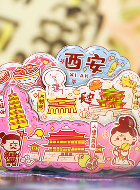 西安冰箱贴磁贴旅游小礼物创意礼品城市旅行纪念品兵马俑磁力贴