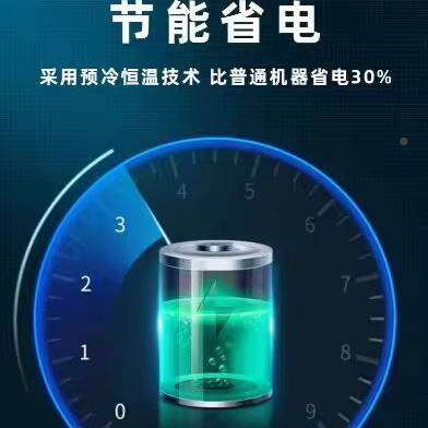 机厚切酸奶LJS2050A炒炒冰机冰冰粥机炒淇淋卷酸奶块摆摊奶茶店商