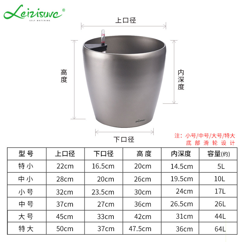 莱之秀智能懒人花盆自动吸水免浇水烤漆简约大号圆形塑料自动浇灌