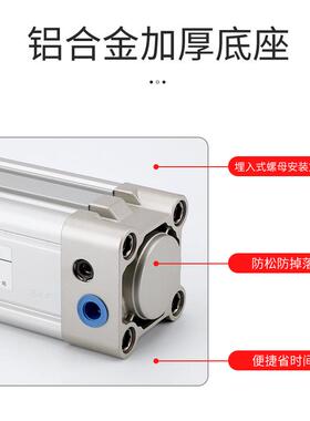 DNC标准气缸SE32/40/50*25x50x75x100x125x150x175x200x250x300-S