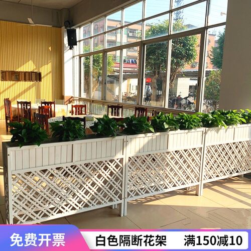 白色餐厅隔断围栏网格花架实木隔断户外花箱防腐木篱笆栅栏花盆架
