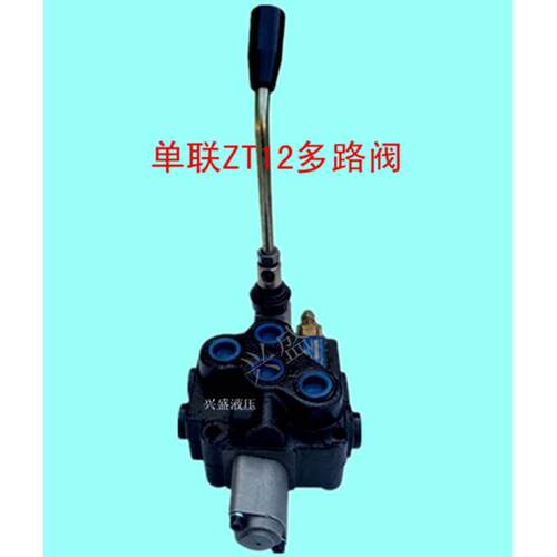 多路阀ZT12换向阀带过桥控制阀串联可输岀带分配器高压液压分配阀