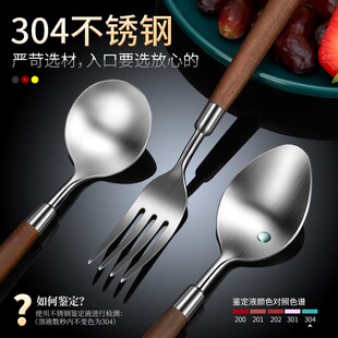 304不锈钢主餐勺儿童吃饭喝汤调羹加厚尖头汤匙家用小圆勺甜品叉