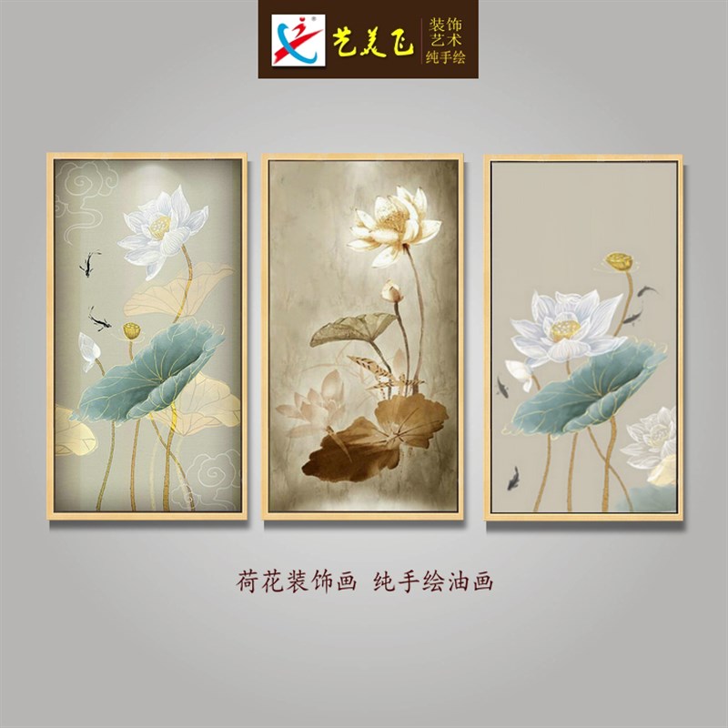 纯手绘油画荷花玄关禅意过道走廊新中式壁挂画客厅水墨竖版装饰画
