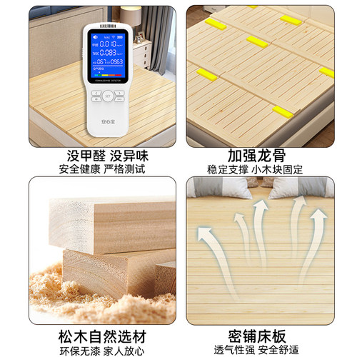 实木硬床板垫片软床变硬排架子木条床硬板腰护脊椎骨架床垫神器护