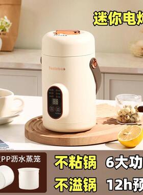 多BZ-T05功能迷你小电炖锅煮粥品神自器全动智能煮副饭熬粥煲汤锅
