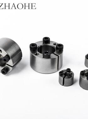 涨紧套TLK350胀套紧涨免套连结胀紧轴套涨Z21键轴套套KTR105ZA紧