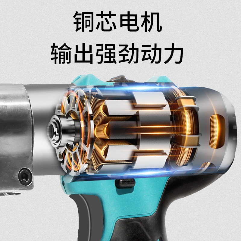迈奇电动剪刀锂电铁皮剪手持充电式电剪子金属金刚网不锈钢电剪刀图片