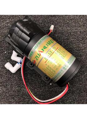 净水器钻力75g自吸泵四线电机通家用隔膜净水机水泵24v4线zyly75