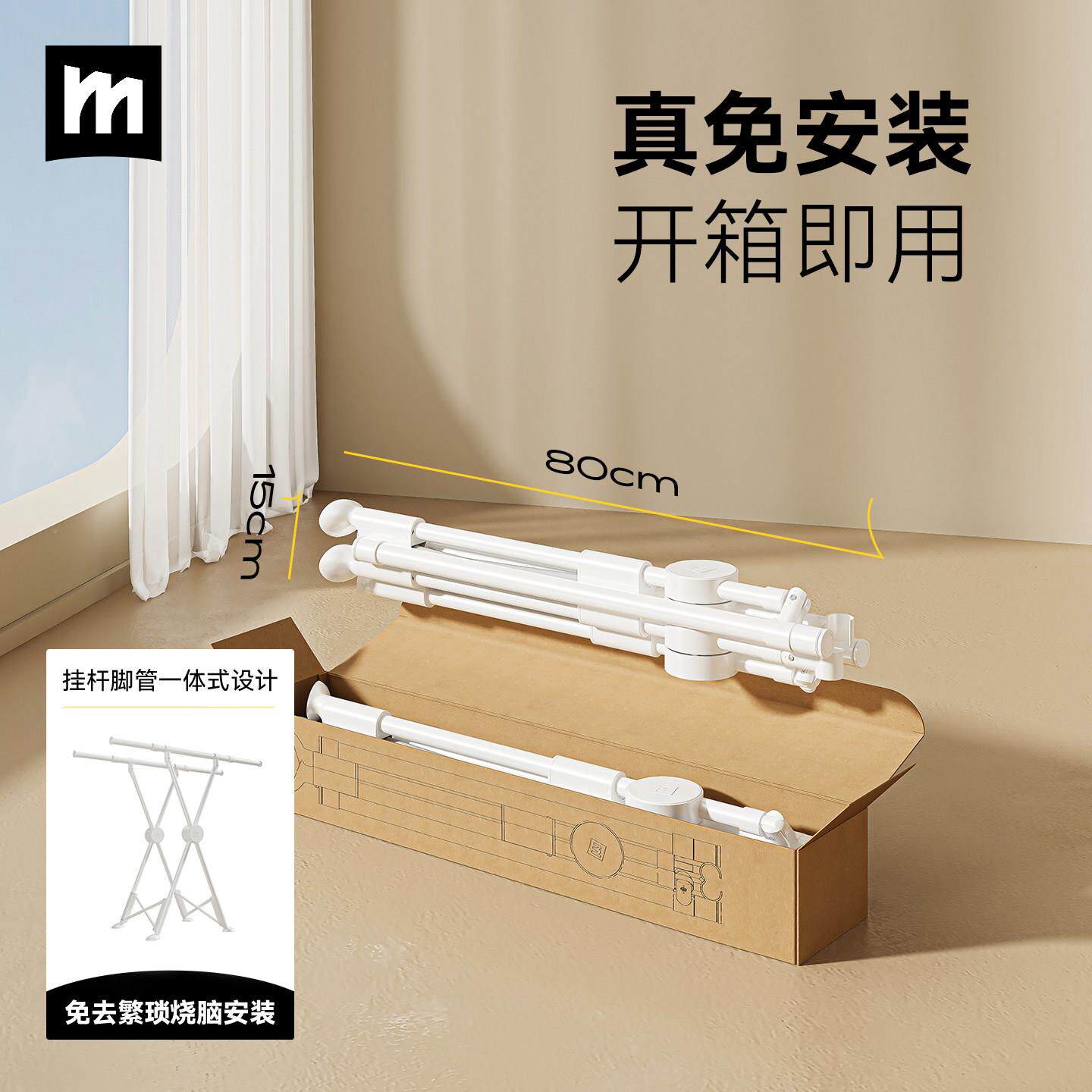 缩名至折叠衣架小型落地MZ-X135L阳台室内家用晾不地伸占晾衣杆晒