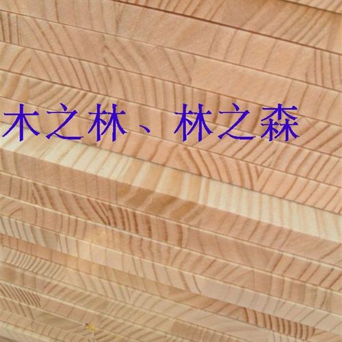 木之林17mm进口新西兰松木直拼板集成板实木板橱柜辐射松指接板材