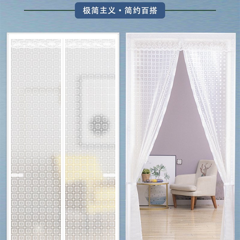 门连子软皮帘塑料房门隔热保暖自粘防蚊门帘 胶门帘空调挡风防雨