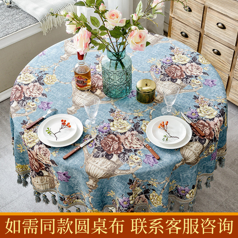 欧式餐桌布布艺高档奢华餐歺西餐厅桌面布台布装饰长方形家用客厅