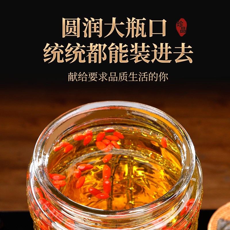 人参泡酒玻璃瓶加厚空瓶高档酒坛家用密封酒坛子酿酒瓶容器酒罐子
