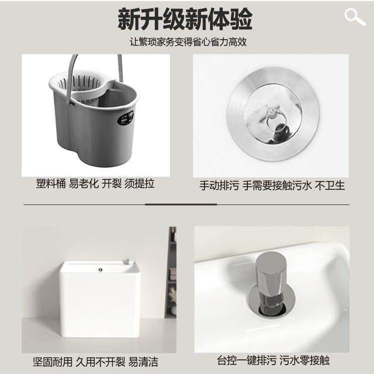 商业特大号长池062-082洗把池陶瓷长方超形拖布池落地式拖家用墩