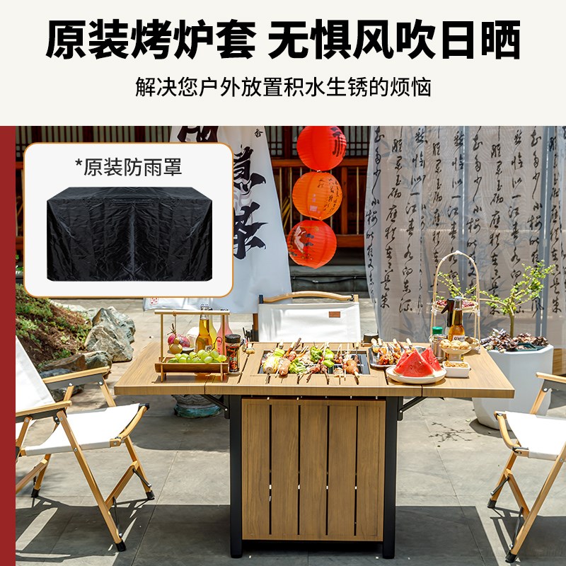 户外烧烤桌围炉煮茶家用阳台桌椅室内庭院别墅炭烤取暖烤火炉套装