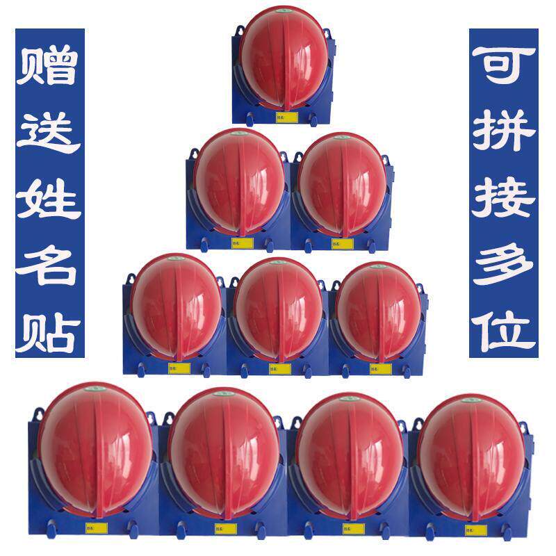 安全式帽放置挂架壁挂帽架安全帽存放架收层架摆TLA-ZJ-1架放纳架