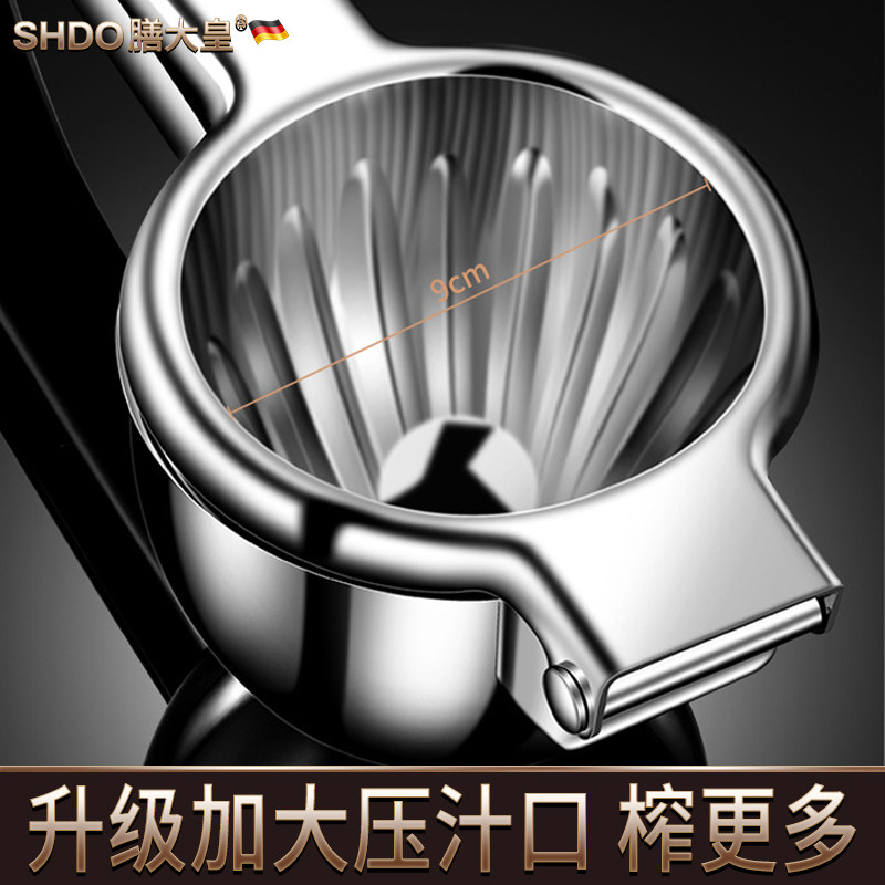 德国膳大皇大型手动机汁不锈钢橙汁压器榨汁压榨器榨汁机304甘蔗