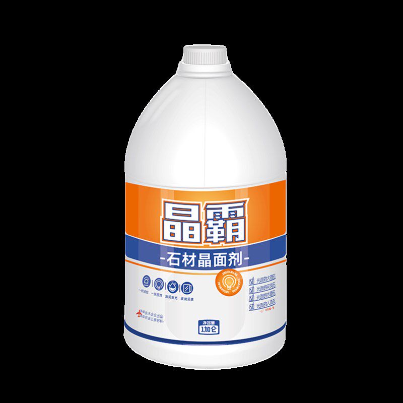 VD晶霸王石材晶亮剂大理石结晶保养抛光蜡硬云石养护人造石结晶剂