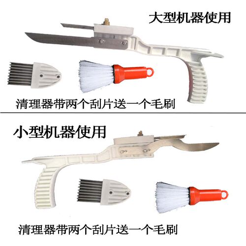 立式台式绞肉机刀片清理器商用绞切用绞肉机切片机清理清理肉屑渣