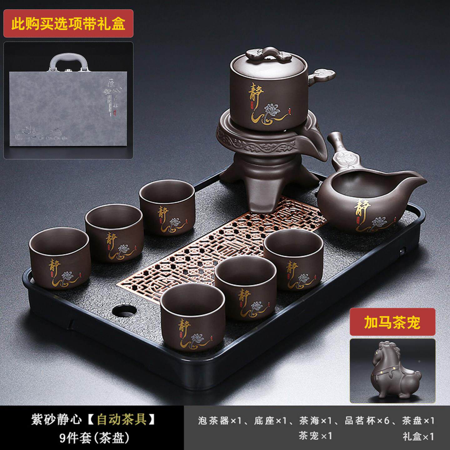 静瓷斋紫茶砂功夫具懒人自动具功夫紫砂自动茶茶壶泡杯茶茶神器小