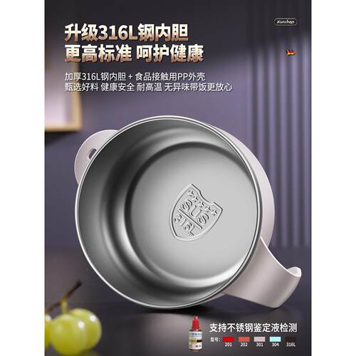 带316不锈J0854钢面碗宿舍学带盖家用单个泡汤饭碗手生柄儿童餐具