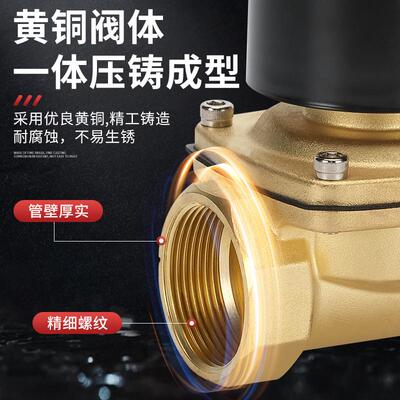 森亚SENYA常闭水阀铝线铜2w-160-15电磁阀阀2w-025-082w-040-10