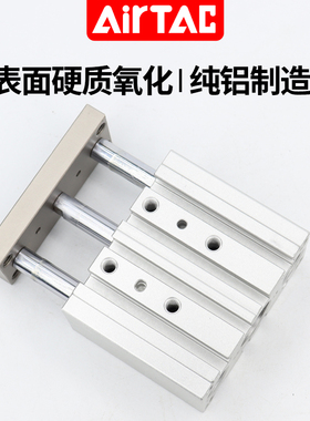 亚德客三轴三杆带气缸TCM20X25X32/40X10X20X25X30X40X50X75S杆导