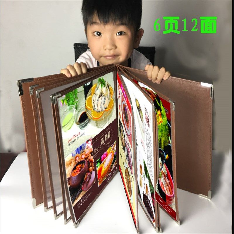 皮革菜谱本菜单6页12面制作活页价目表酒水A4透明点菜本点餐封皮