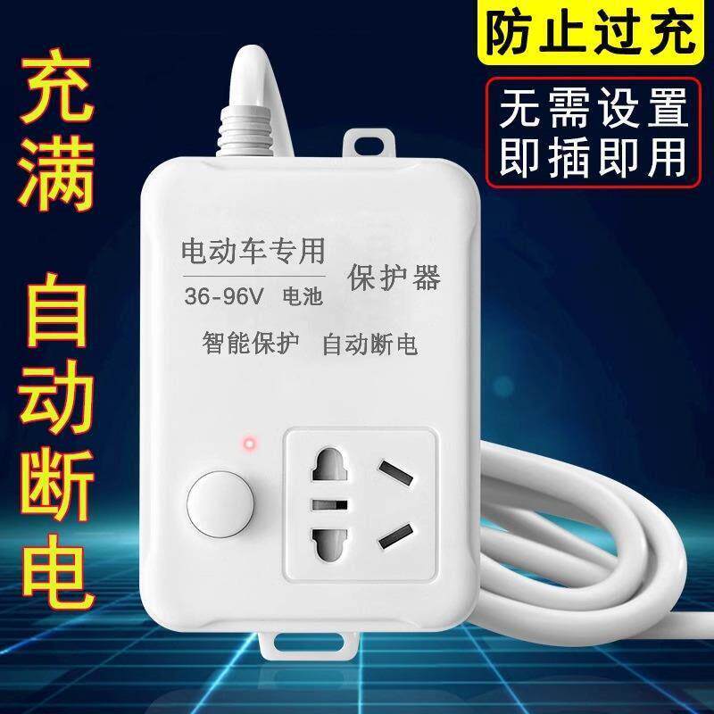 电动充电保护器智插座延长线排车插电瓶车器07295krx防过充能定时