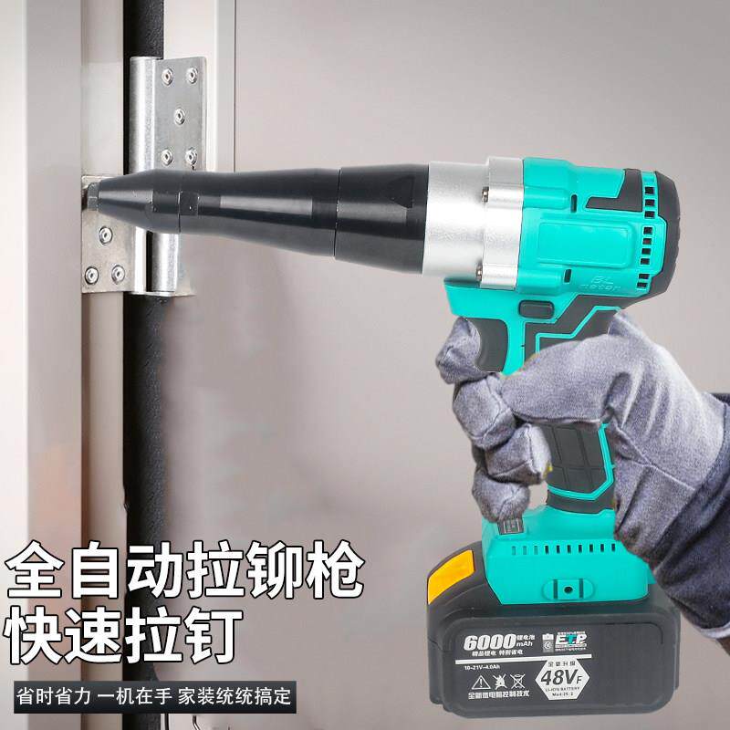 锂大乂不电动铆钉枪/电全自动拉铆钉铆枪锈钢充电式拉钉抢拒绝卡