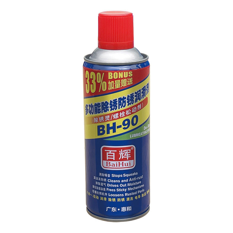 百辉除锈剂车窗螺栓丝家用锁孔锁芯生锈防锈润滑车窗喷雾剂松锈油