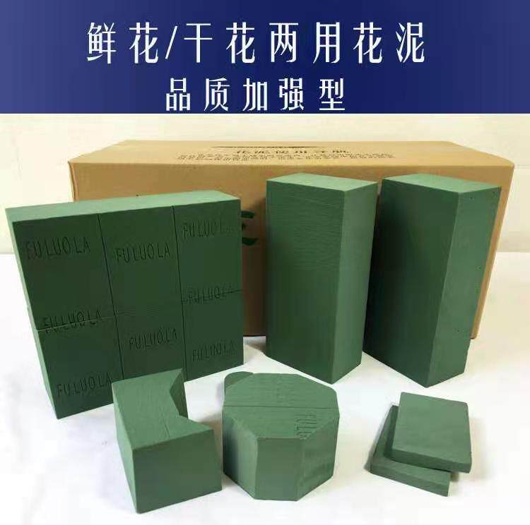 鲜花泥插花泥泡沫加强型吸水海绵花店专用婚庆用品一箱40块装包邮图片