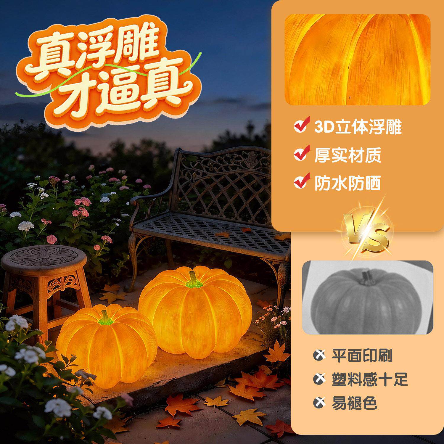 户氛外南提瓜灯防水花园院庭景观灯别落地南瓜墅露台围手南瓜灯装