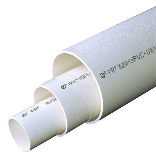 50国标75中财110PVC管160排水管200排污下水坑管通风管B型预埋管