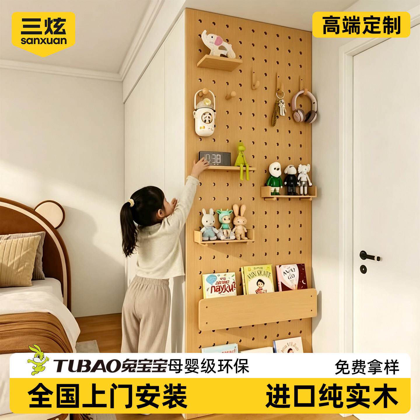 顶立地洞洞板实木式屏天风隔断入户衣玄关衣柜高端实木置物架立柜