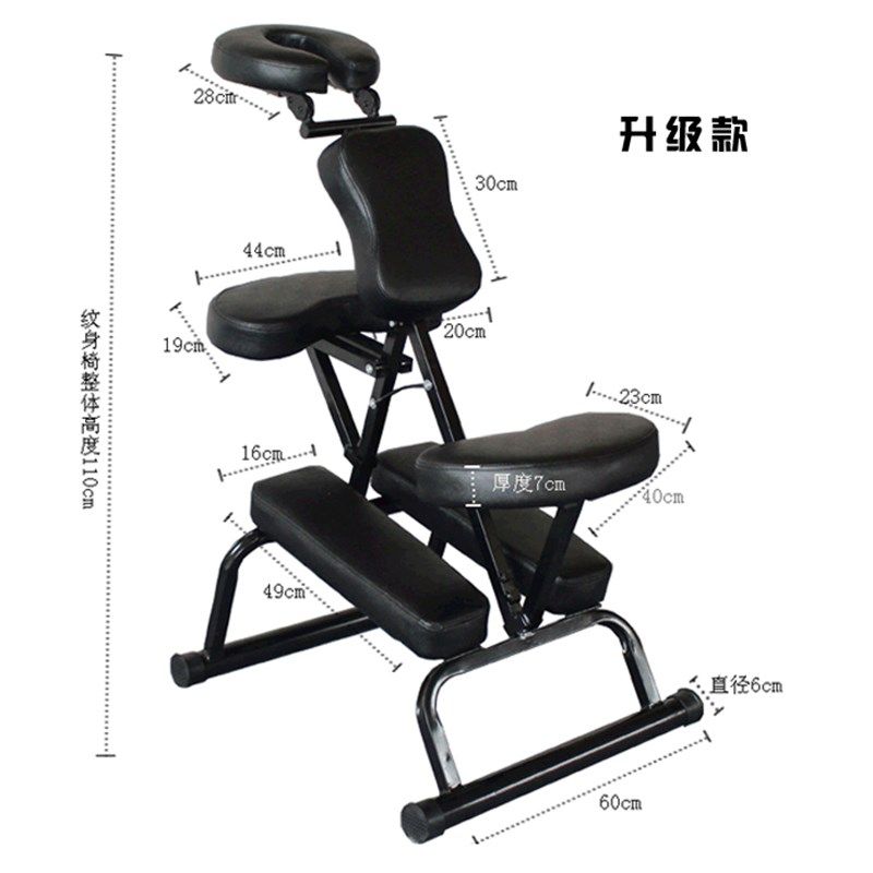 纹身椅刮痧椅折叠式按摩椅便携式推拿椅刺青椅子满背纹身椅子包邮