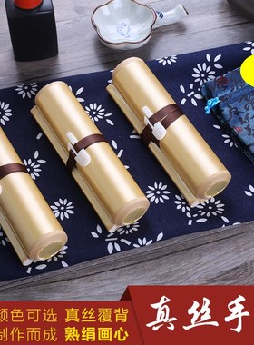 白色仿古真丝绢本手卷熟绢画芯国画白描书法小楷行楷作品收藏送人