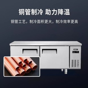 HECO汉克创业款商用冷柜不锈钢工作台制冷保鲜冷藏冷冻柜双温铜管
