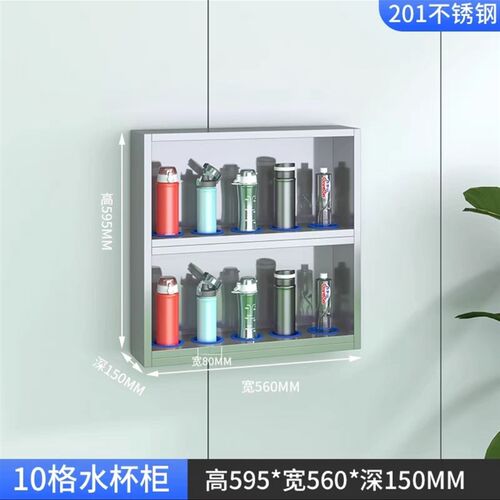 不锈钢水杯柜学校工厂员工茶杯口杯柜不锈钢多层水杯柜多层水杯架