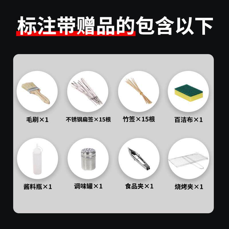 烤电烤炉家用烧内02串电烤炉子烤室羊肉烤面筋生蚝串烧机摆摊商用