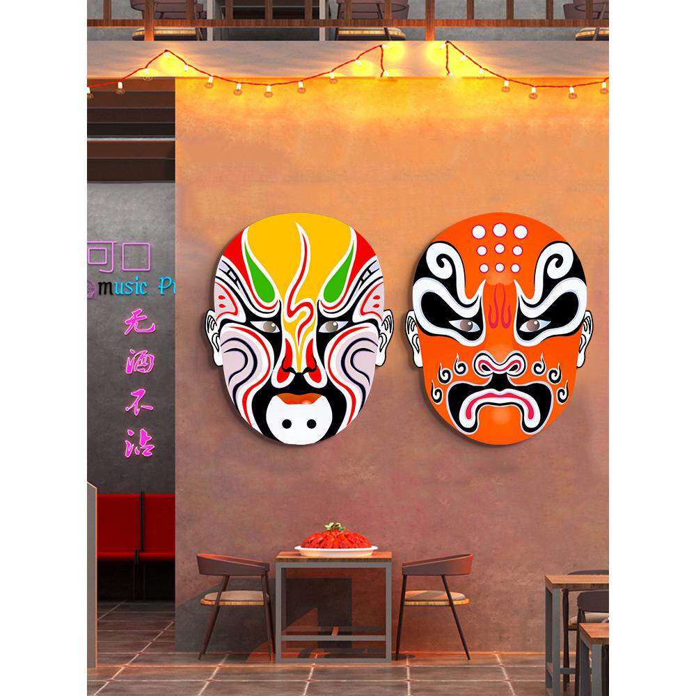 麻辣烫火锅店墙面装饰画京剧脸谱发光灯画串串餐馆重庆川菜馆挂画