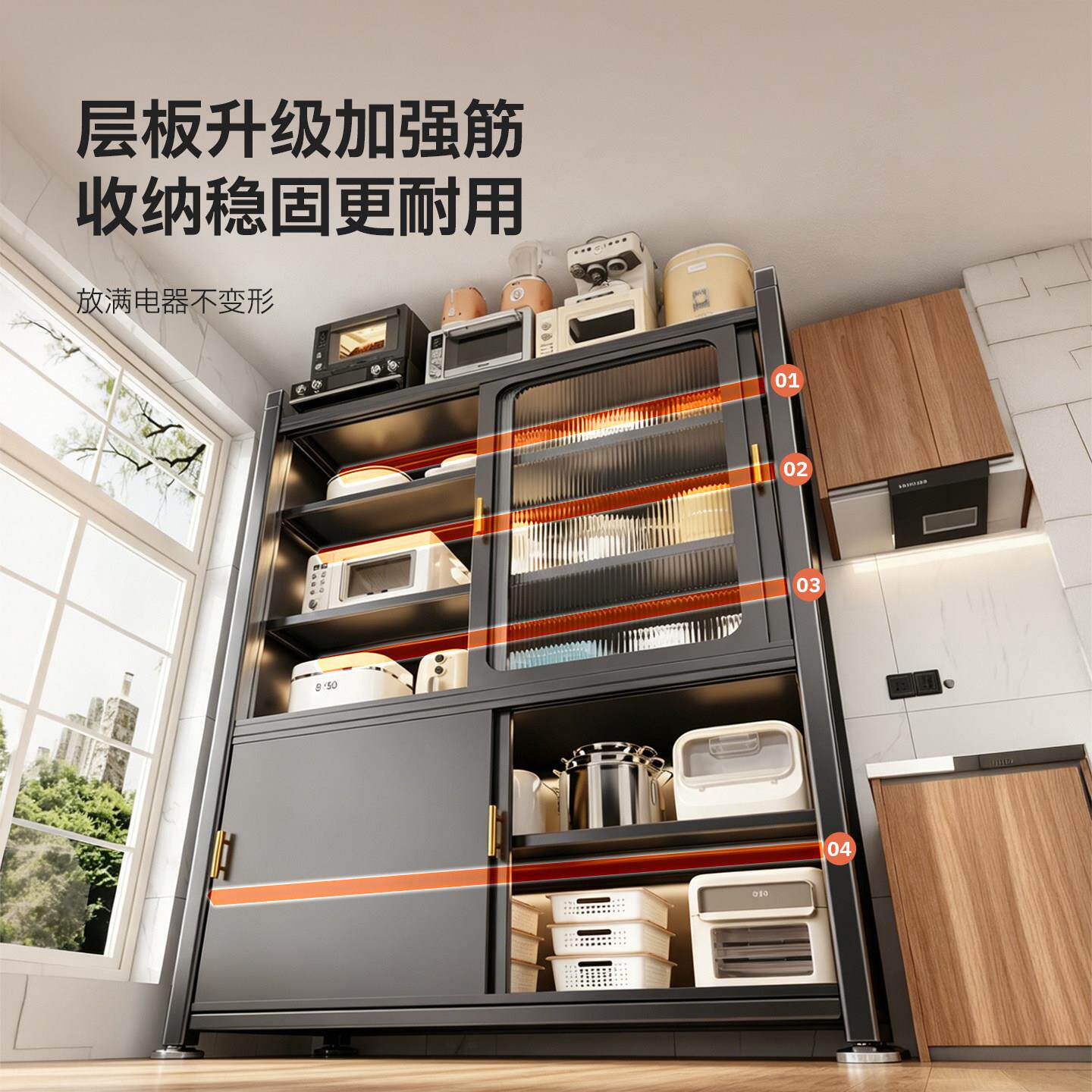厨储房置物架多功26914能餐边柜一墙体靠推门橱柜物柜微波炉收纳