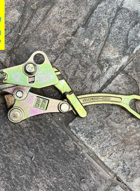 万能卡线器绝缘导线头钢丝绳多功能线紧铁3T器2T拉铝绞钢绞线线