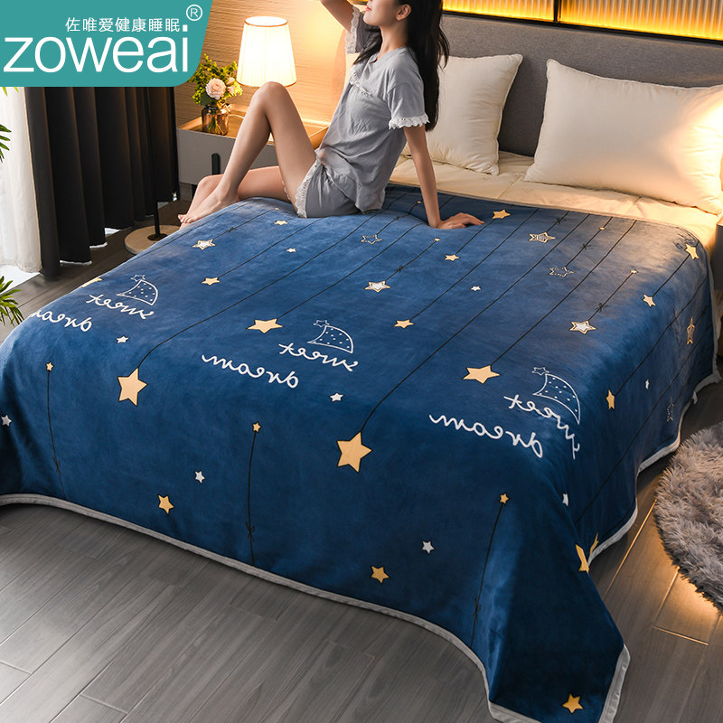 冬天毛毯床单人珊瑚绒毛毯子垫床法兰绒被单加厚薄款加绒学生宿舍