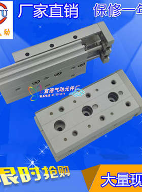 MCSS-16/20-10/20/30/40/50/75-100-125-150-A-X11-x12 滑台气缸