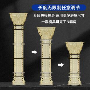 罗马柱模具羅馬柱圆柱小柱子模板托水泥别墅装饰梁圆形模型欧式