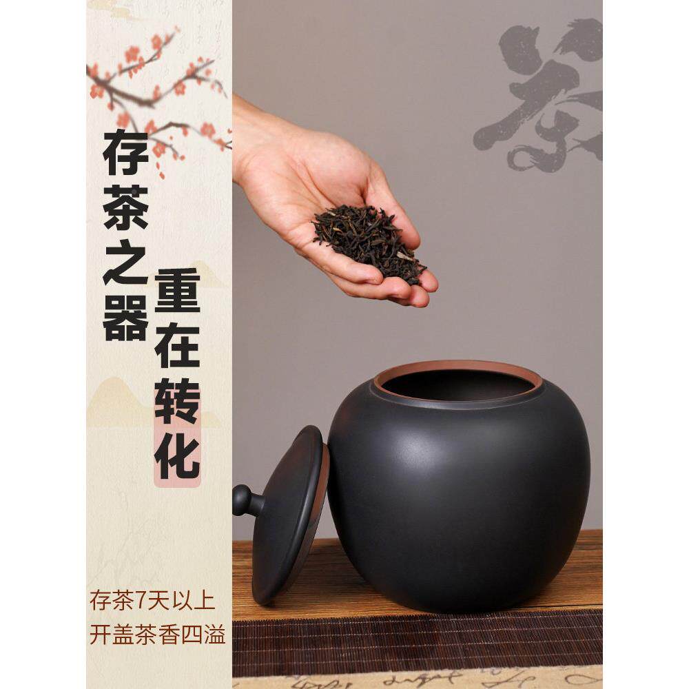 建水紫茶陶手工密封叶罐小号一斤装普散洱茶防潮储QDJ存家用散罐