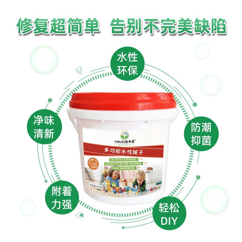 儿童用适水童性腻木器修补腻子膏补修补型墙家用划子痕裂缝儿房