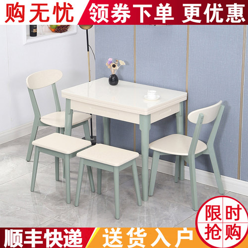 北欧简约伸缩餐桌椅组合 法国蓝折叠桌适用小户型 长方形钢化玻璃